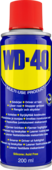 WD-40 Multispray 200ml